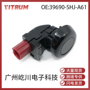 YITRUM เซ็นเซอร์จอดรถ 39690-SHJ-A61 สำหรับฮอนด้า นิสสันยานพาหนะเสียงเตือนเรดาร์ถอยหลัง - Product Image 5