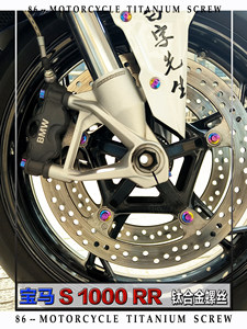 23 para Motocicleta S1000RR, Tornillos de Aleación de Titanio para Modificación, Detalles en Dorado, Azul y Verde Caramelo - Product Image 4