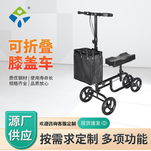 Andador Plegable Yikang YK9776F1 Negro con Plegado de un Botón para Rehabilitación y Entrenamiento de Discapacidades - Product Image 5