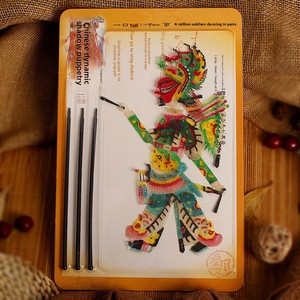 Marionetas de Sombra de Cuero Hechas a Mano, Arte Antiguo Chino, Recuerdos para Fiestas, Regalos Promocionales, Juguetes Únicos para Niños - Product Image 4