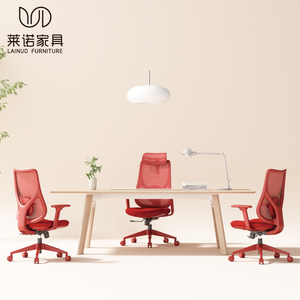 Chaise de bureau pivotante personnalisée en LN-10A Chaise de direction ergonomique au design moderne avec appui-tête réglable et relevable Maille de couleur personnalisée - Product Image 4