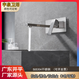 Lavabo mural dissimulé en austénite, carré, avec robinet intégré, sans trou, finition polie, facile à nettoyer - Product Image 2