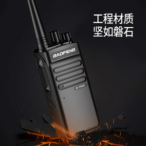 Radio portátil Baofeng BF-6600 con batería recargable, largo alcance, FM analógico, para uso comercial. - Product Image 4