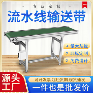 Belt Conveyor Green Belt 3 Tier Adjustable Height Industrial Conveyor For <b>Packaging</b> Sorting <b>Logistics</b> Food Processing - Product Image 5