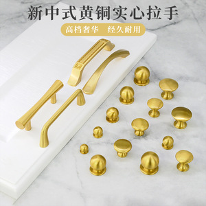 Solid <b>Brass</b> Cabinet Handles Bar Shape New Chinese Style Durable Home Office Furniture <b>Knobs</b> - Product Image 2