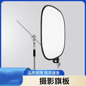 2025 nuevo tablero de bandera Softbox difusor de luz plegable portátil <span class=keywords><strong>para</strong></span> <span class=keywords><strong>estudio</strong></span> de fotografía de retrato y Panel de bloqueo de iluminación exterior - Product Image 5