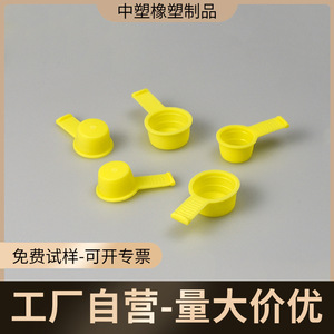 Bouchon conique avec poignée en matériau TPR résistant à la chaleur pour bouchon d'étanchéité à l'huile - Product Image 5