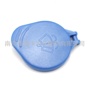 Ford Focus Classic Windshield <b>Washer</b> Fluid Cap 4N5117632AB Compatible 2005-2013 - Product Image 1