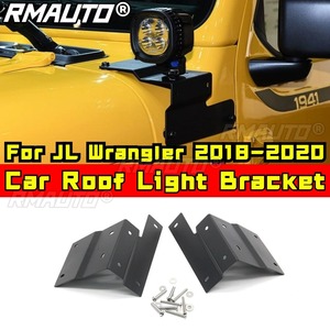 ขายึดไฟติดหลังคา ขายึดไฟสปอร์ตไลท์เสา A สำหรับ JL Wrangler 2018-2020 ชุดแต่งรถยนต์ อุปกรณ์เสริมรถยนต์ - Product Image 2
