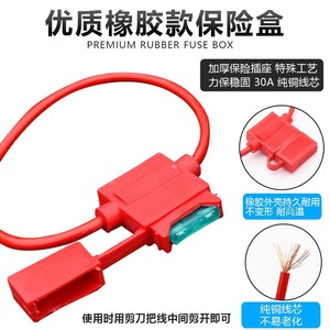 Portafusibles de cerámica, carcasa de plástico de 30A para vehículos eléctricos, motocicletas, triciclos, protección de seguridad - Product Image 5