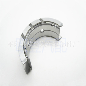 Cojinetes Lengjie 2.2V348 y U2Y1-11-SG0A en Existencia, Suministro de Cigüeñales y Cojinetes - Product Image 3