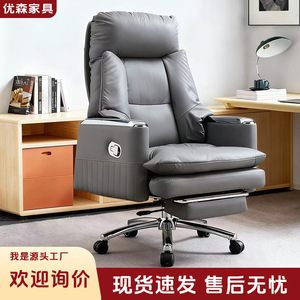 Foshan Yousen Furniture Executive <b>Chair</b> 75cm Backrest Ergonomic Swivel Reclining Office <b>Chair</b> for Home And Commercial Use - Product Image 5