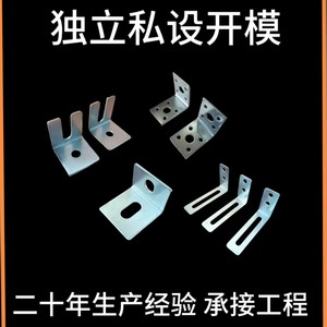 Support d'angle droit en acier 48x34mm avec trous de 5mm et 11mm pour la fixation de quincaillerie de meubles - Product Image 4