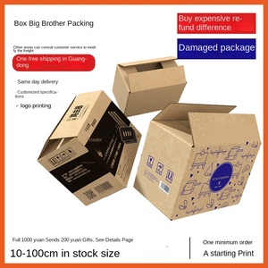 Grande boîte de <span class=keywords><strong>rangement</strong></span> mobile carrée transfrontalière personnalisée <span class=keywords><strong>carton</strong></span> ondulé matériaux recyclés dossier type d'estampage pour Express - Product Image 2