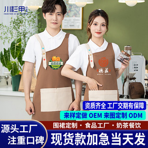 Tablier orange à croix avec poches, vêtements de travail imperméables en polyester pour les employés de salon de thé, de restaurant et de cuisine, uniforme taille unique - Product Image 4