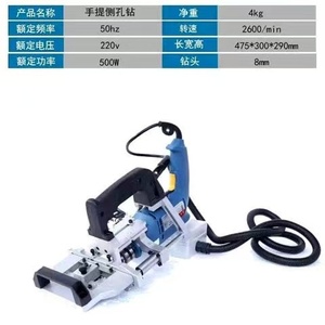 Hand Held Furniture Side <b>Punching</b> <b>Machine</b> with Motor 1 Year Warranty Wooden Pin Design - Product Image 2