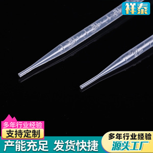 ปิเปตพลาสติกแบบใช้แล้วทิ้ง ขนาด 1 มล. 2 มล. 3 มล. 5 มล. แบบมีขีดบอกปริมาตร สำหรับใช้ในห้องปฏิบัติการ - Product Image 2