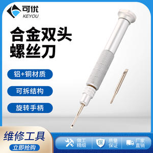 Destornillador de doble punta de aleación para reparación de gafas, herramienta portátil con punta plana y agarre texturizado para fijación precisa - Product Image 5