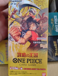 All'ingrosso giapponese carte originali un pezzo di carte giapponese OP04 Trading Booster Box Luffy Rare carte collezionista regalo OPCG giocattoli - Product Image 4