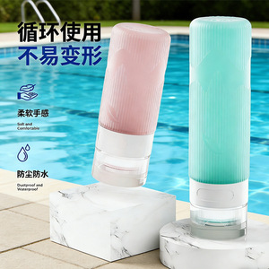 Botella dispensadora de silicona semitransparente, 90ml, gruesa, a prueba de fugas, portátil, para viajes, artículos de tocador, cuidado de la piel - Product Image 1