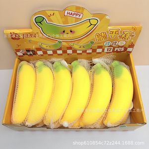 ของเล่นบีบกล้วยสีเหลืองเขียว ช่วยคลายเครียด วัสดุ TPR เหมาะสำหรับวัยรุ่นและผู้ใหญ่ ของขวัญสุดสนุก - Product Image 4
