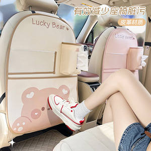 Little Sweet <b>Car</b> Seat Back Protector <b>Pink</b> Rabbit Print Waterproof Rear Seat Anti-Kick <b>Mat</b> With Pocket - Product Image 4