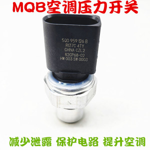 Volkswagen Skoda Audi สวิตช์ความดันเครื่องปรับอากาศ5Q0959126 G1/4ด้าย IP65เซ็นเซอร์สารทำความเย็น - Product Image 5