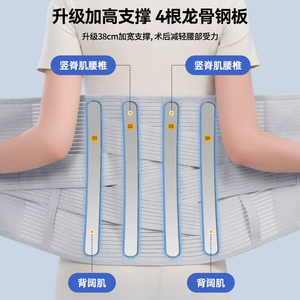 Ceinture lombaire de 33 cm de large en gros - Attelle dorsale à double compression avec plaques en acier pour le sport et la protection lombaire - Product Image 4