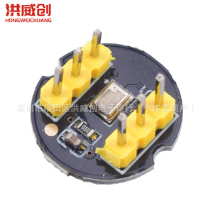 Module de microphone omnidirectionnel INMP441 MEMS, haute précision, interface I2S, enregistrement audio - Product Image 1