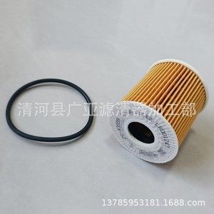 Filtro de aceite para Range Rover Evoque 2 2.2 Diesel Lr001247 con anillo de sellado - Product Image 2