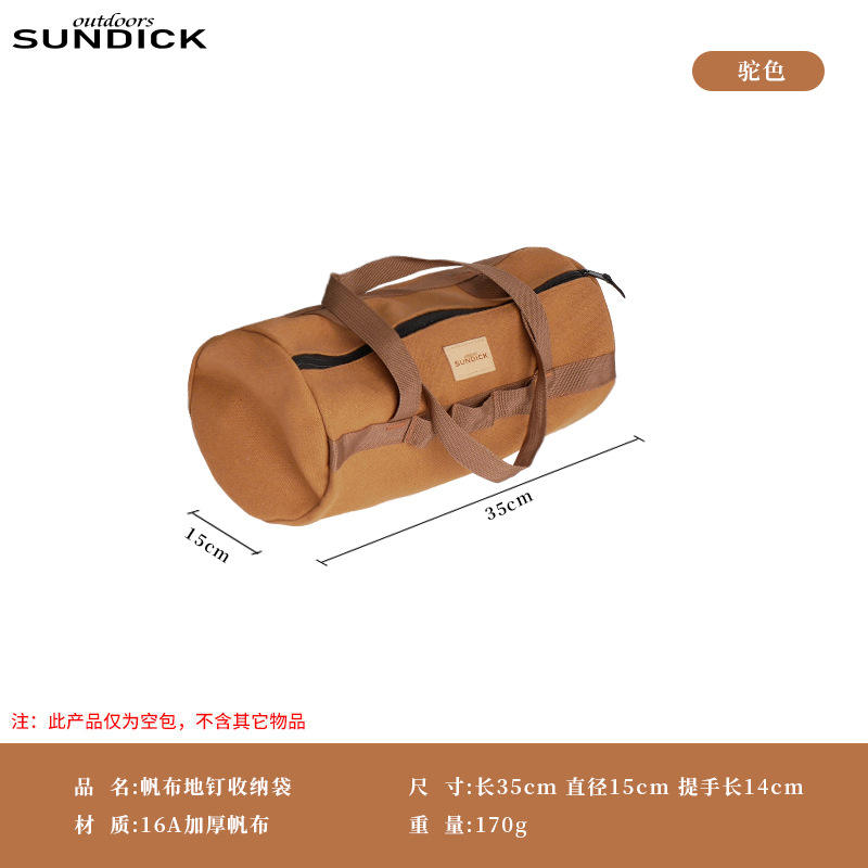 Camel (version épaisse)