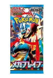 Vente en gros de cartes Mega Brave Pokemo PTCG version japonaise M1L, jeu de cartes populaire pour adultes, puzzle - Product Image 4