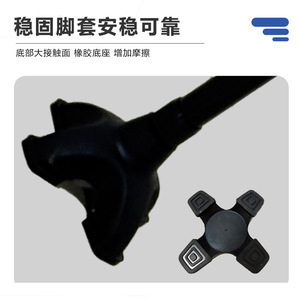 Aluminum Alloy Four Legged Walking Stick Black Non Slip Sturdy For Elderly And Disabled With <b>Light</b> - Product Image 3