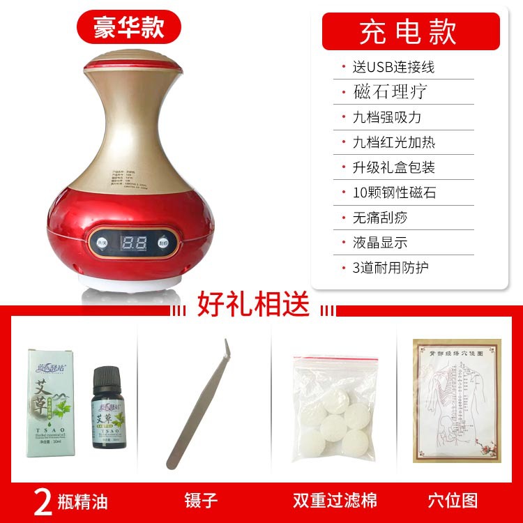 Red Deluxe Charging Version