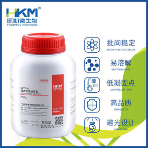 Medio de Cultivo Nutritivo Huankai 250g Para Cultivo y Rejuvenecimiento de Bacterias - Product Image 3