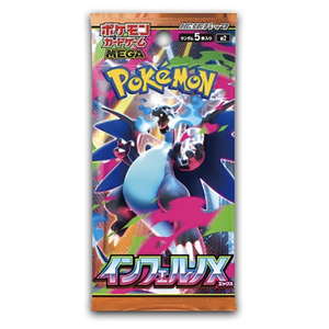 กล่องของขวัญสะสมการ์ดโปเกมอน PTCG M2 Purgatory <span class=keywords><strong>Fire</strong></span> X Spitfire Dragon ของแท้จากญี่ปุ่น ซีลกล่องเดิม - Product Image 4