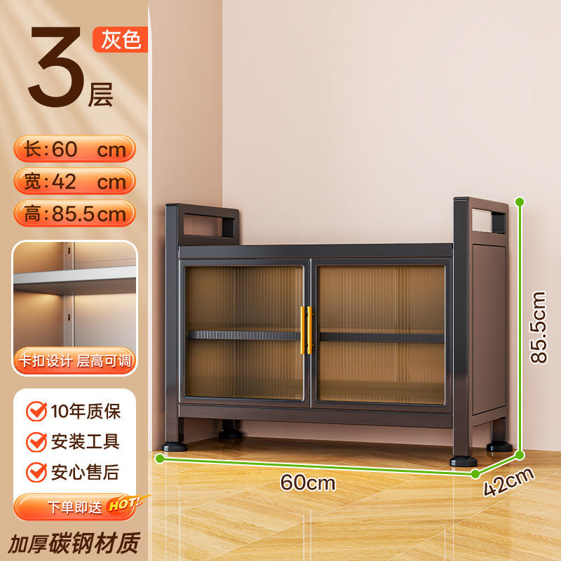 สีเทาปืน 3 ชั้น [60*42*85.5]