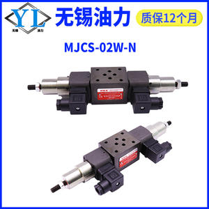 Vanne solénoïde de relais de pression empilée hydraulique MJCS-02/03P/W/A - Product Image 2
