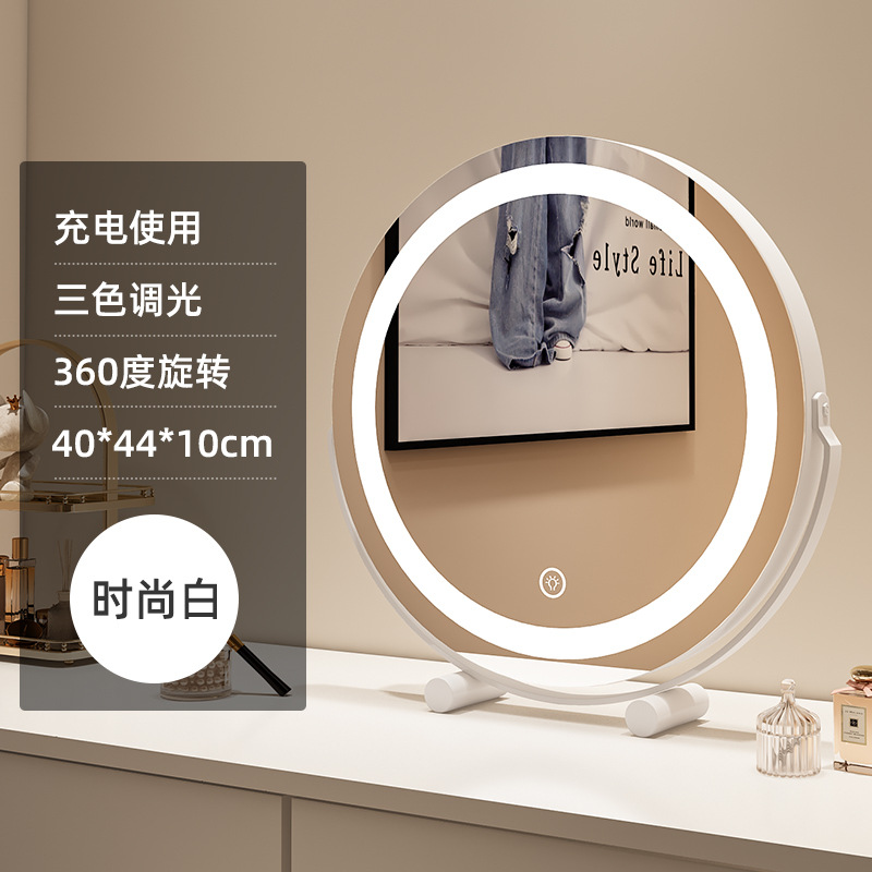 [Rechargeable] 40cm Mirror Finish - Moon White