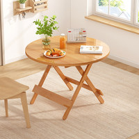 Table pliante, table à manger domestique, portable pour l'extérieur, pour chambre à louer, table à manger simple, petite table carrée, pour la rue