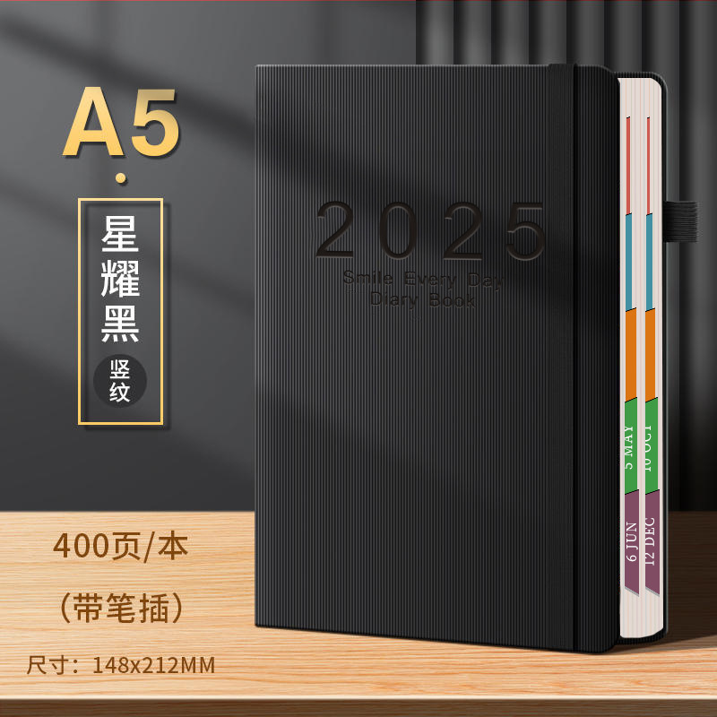 A5-ซิงเหยา สีดำ