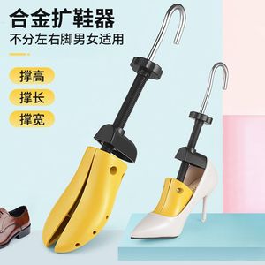Embauchoir ajustable en plastique jaune, outil d'expansion manuel pour chaussures homme et femme - Product Image 3