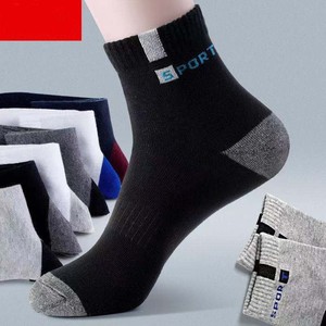 Calcetines Deportivos para Hombre, Hasta el Tobillo, Absorbentes de Sudor, Transpirables, Antibacterianos, para Baloncesto - Product Image 1