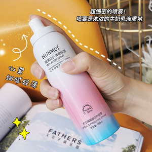 Hunmui Red Pomegranate Isolation <b>Spray</b> 150ml <b>Moisturizing</b> Protective Mist All Skin Types - Product Image 4