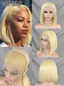 安いペルー613色ボブウィッグ、生バージン透明Hdフルレース人毛ウィッグ、100% 人毛ボブウィッグレースフロント - Product Image 2