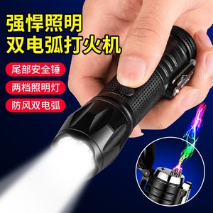 Encendedor de doble arco a prueba de viento para exteriores, linterna, encendedor electrónico USB de Metal, negro HL328 - Product Image 1