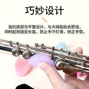 ที่พักนิ้วหัวแม่มือซิลิโคนสำหรับฟลุต คีย์ C โซปราโน แผ่นยางกันลื่น สำหรับผู้เริ่มต้นฝึกซ้อม - Product Image 1