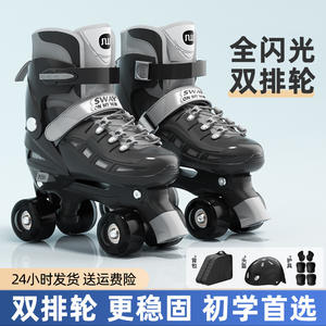 Patins à roulettes Sway à double rangée pour enfants, taille réglable avec roues lumineuses, équipement de patinage en ligne - Product Image 5