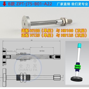 Support de ventouse à aspiration pleine puissance ZPT ZPX J75-B01-A22, matériel de bras robotique robuste pour robots articulés - Product Image 3