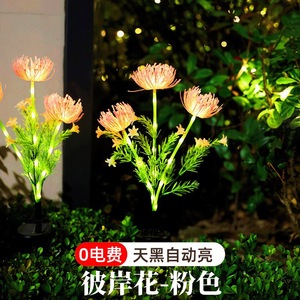 Luces Solares para Jardín, Decoración de Césped con Flores LED, Resistentes al Agua, Iluminación para Patio Exterior con Panel Solar, Independientes - Product Image 3